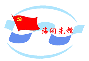 云顶集团·(中国大陆)唯一官方网站