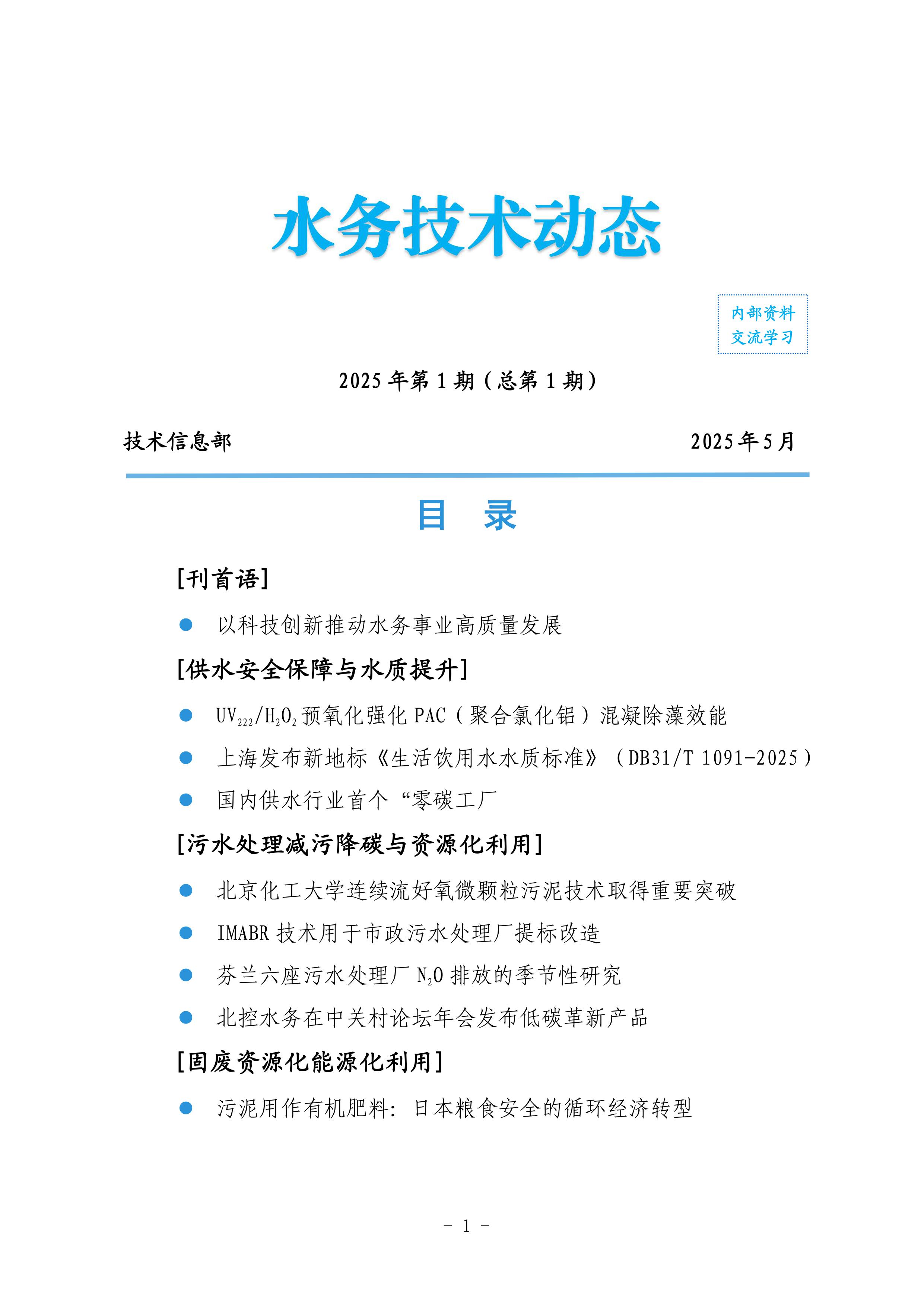 云顶集团·(中国大陆)唯一官方网站