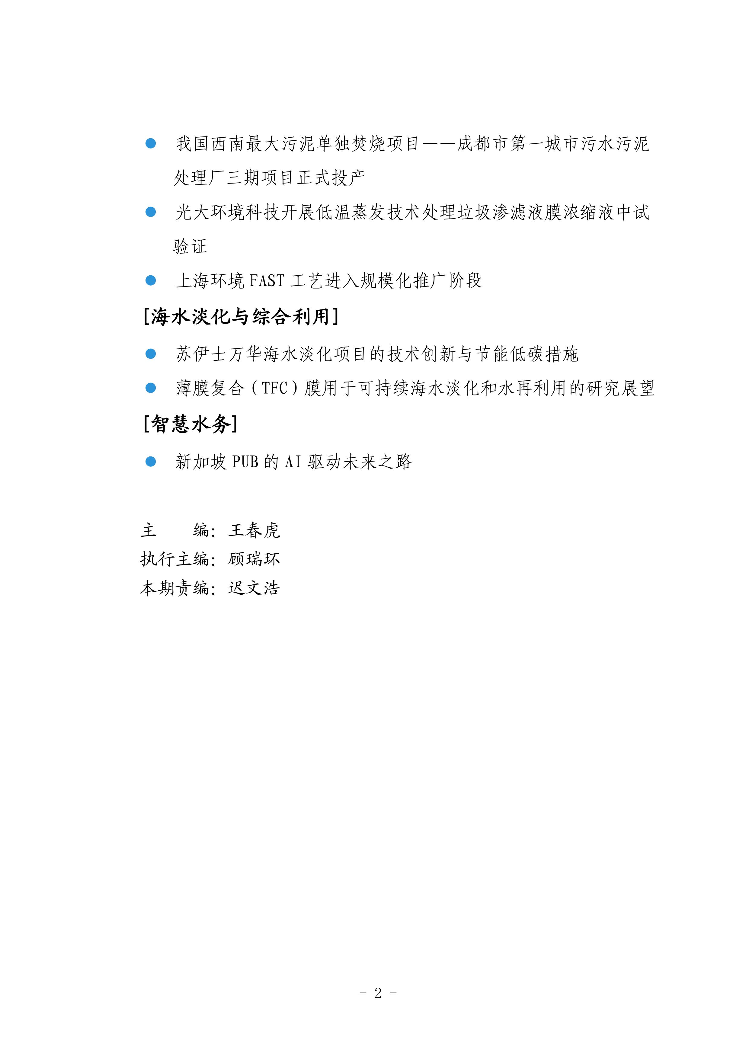 云顶集团·(中国大陆)唯一官方网站