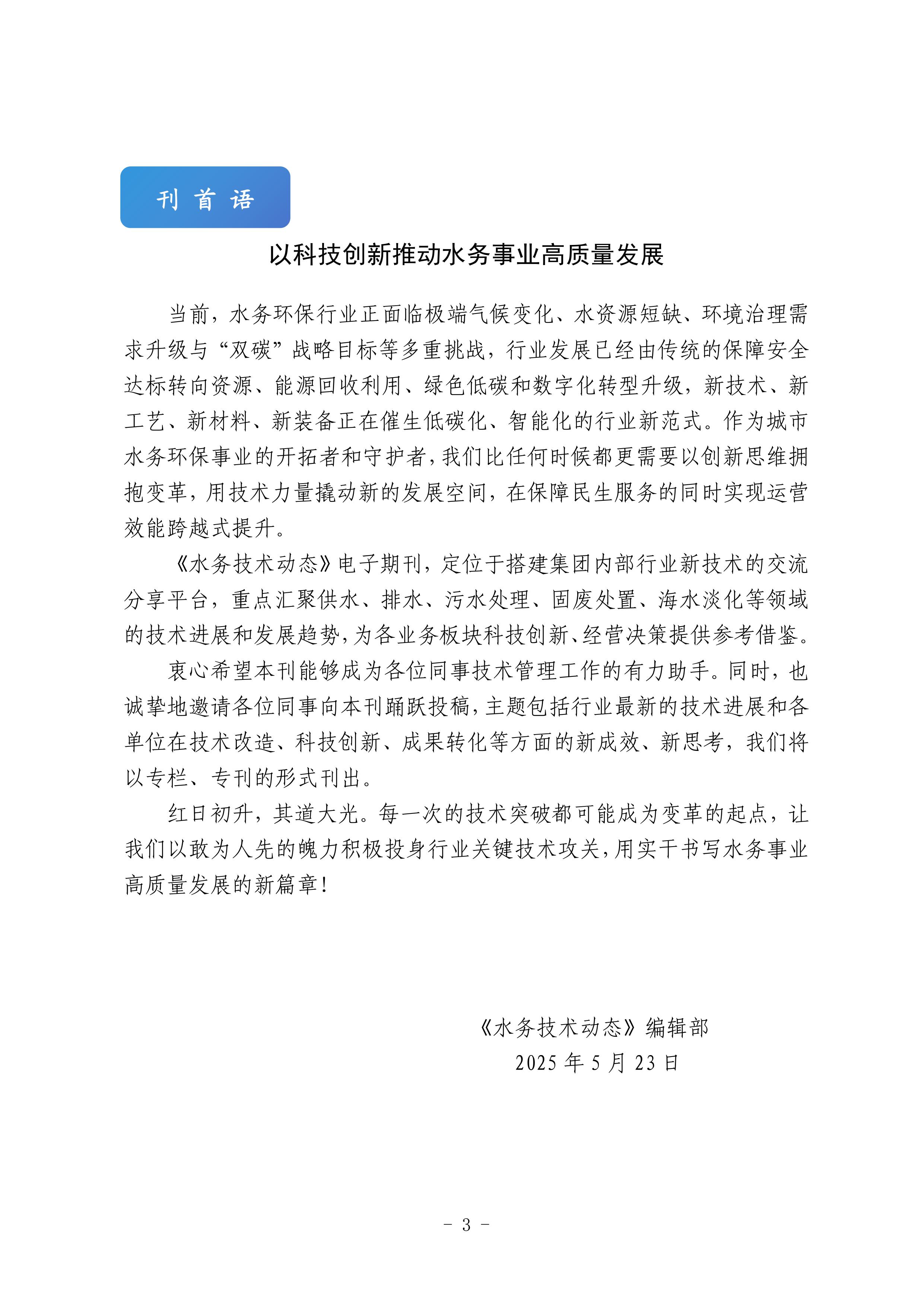 云顶集团·(中国大陆)唯一官方网站