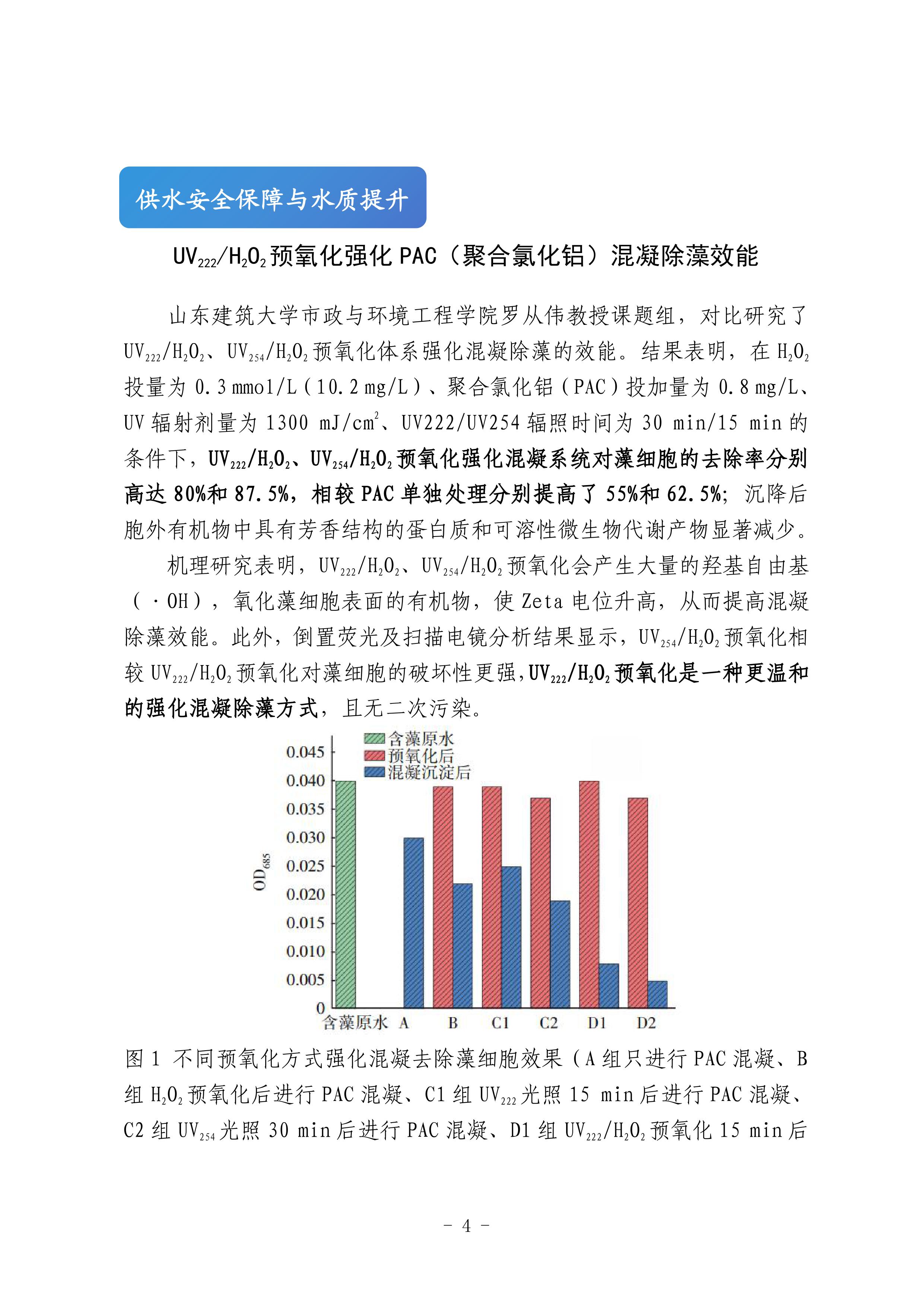 云顶集团·(中国大陆)唯一官方网站