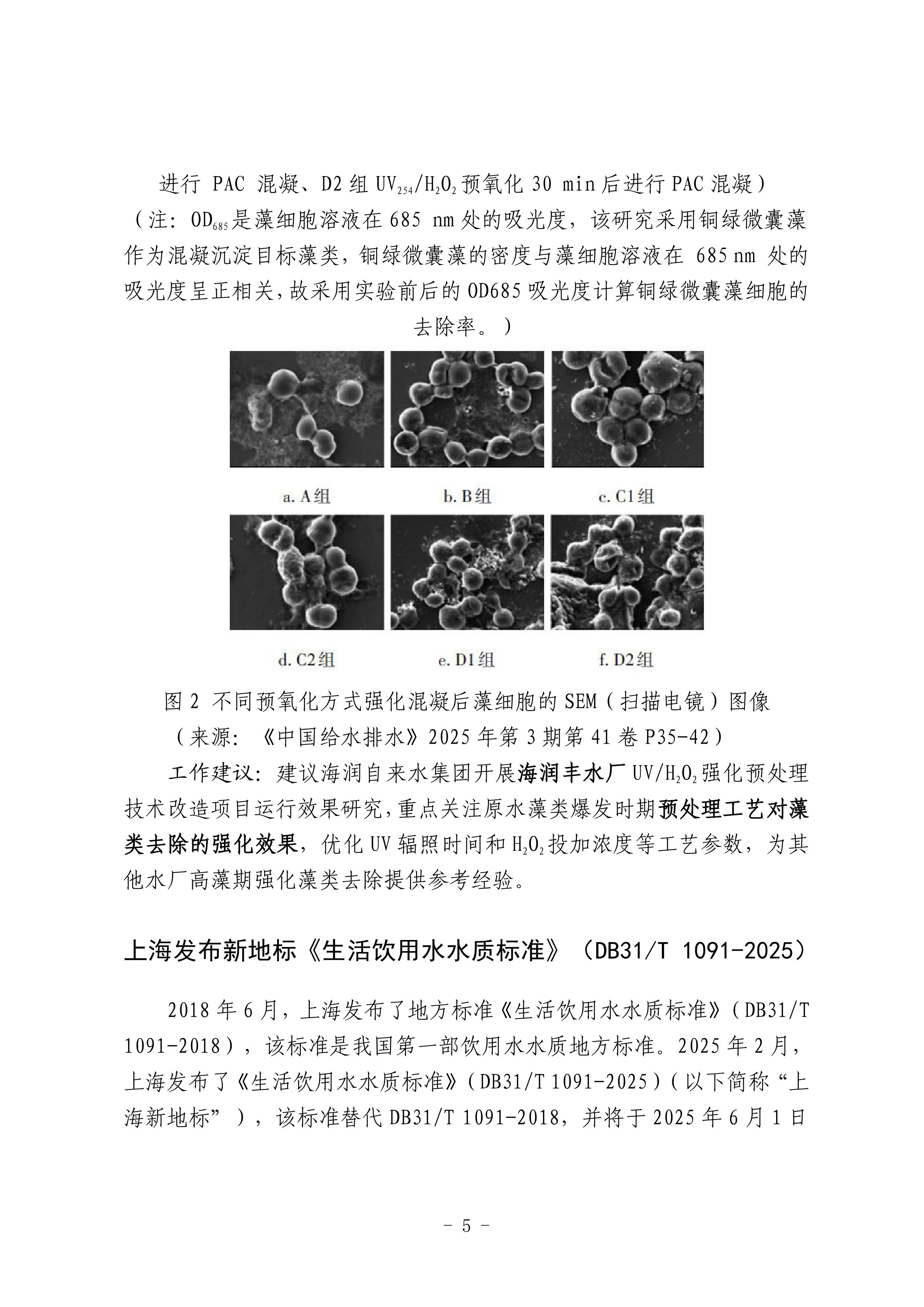 云顶集团·(中国大陆)唯一官方网站