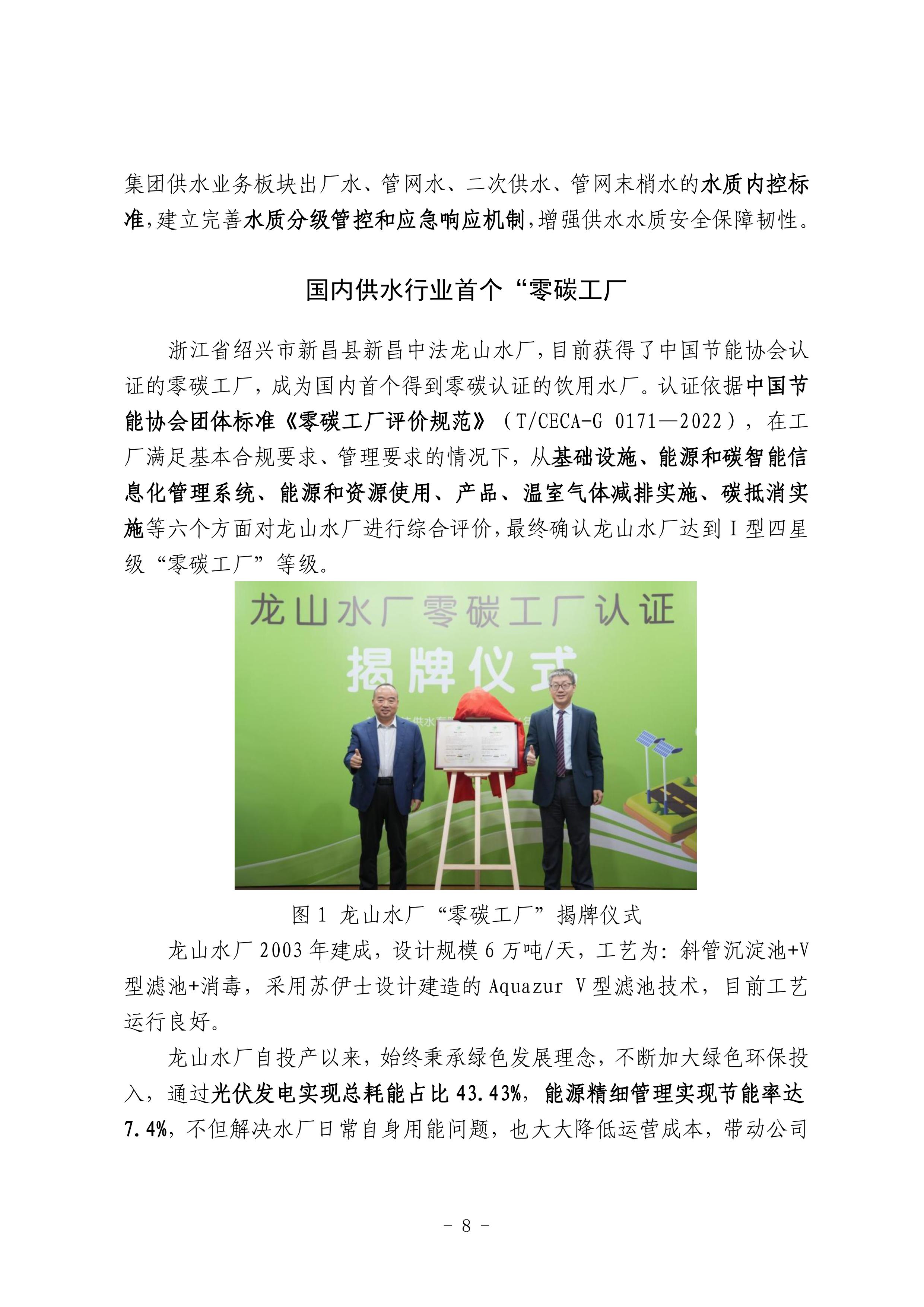 云顶集团·(中国大陆)唯一官方网站