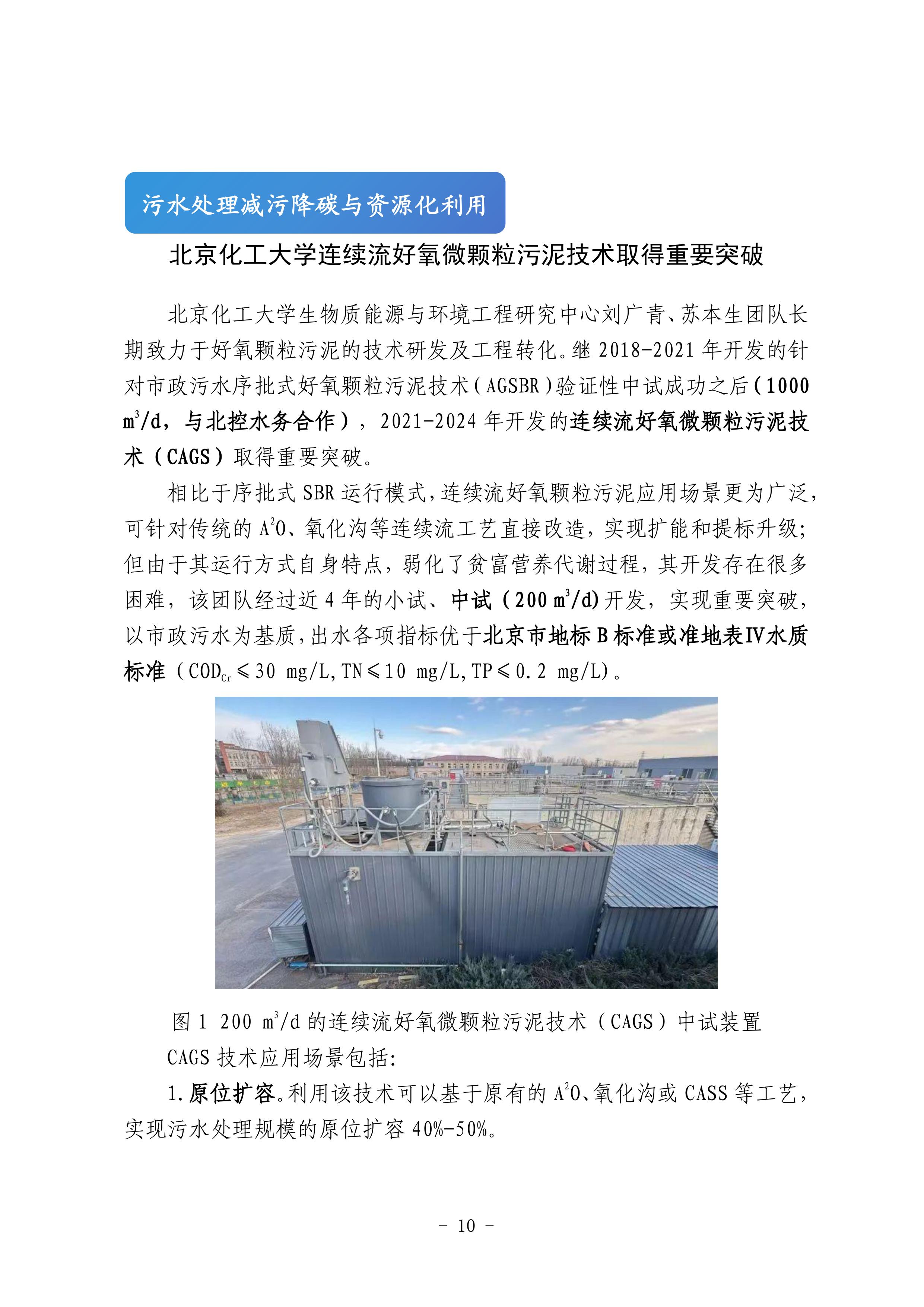 云顶集团·(中国大陆)唯一官方网站