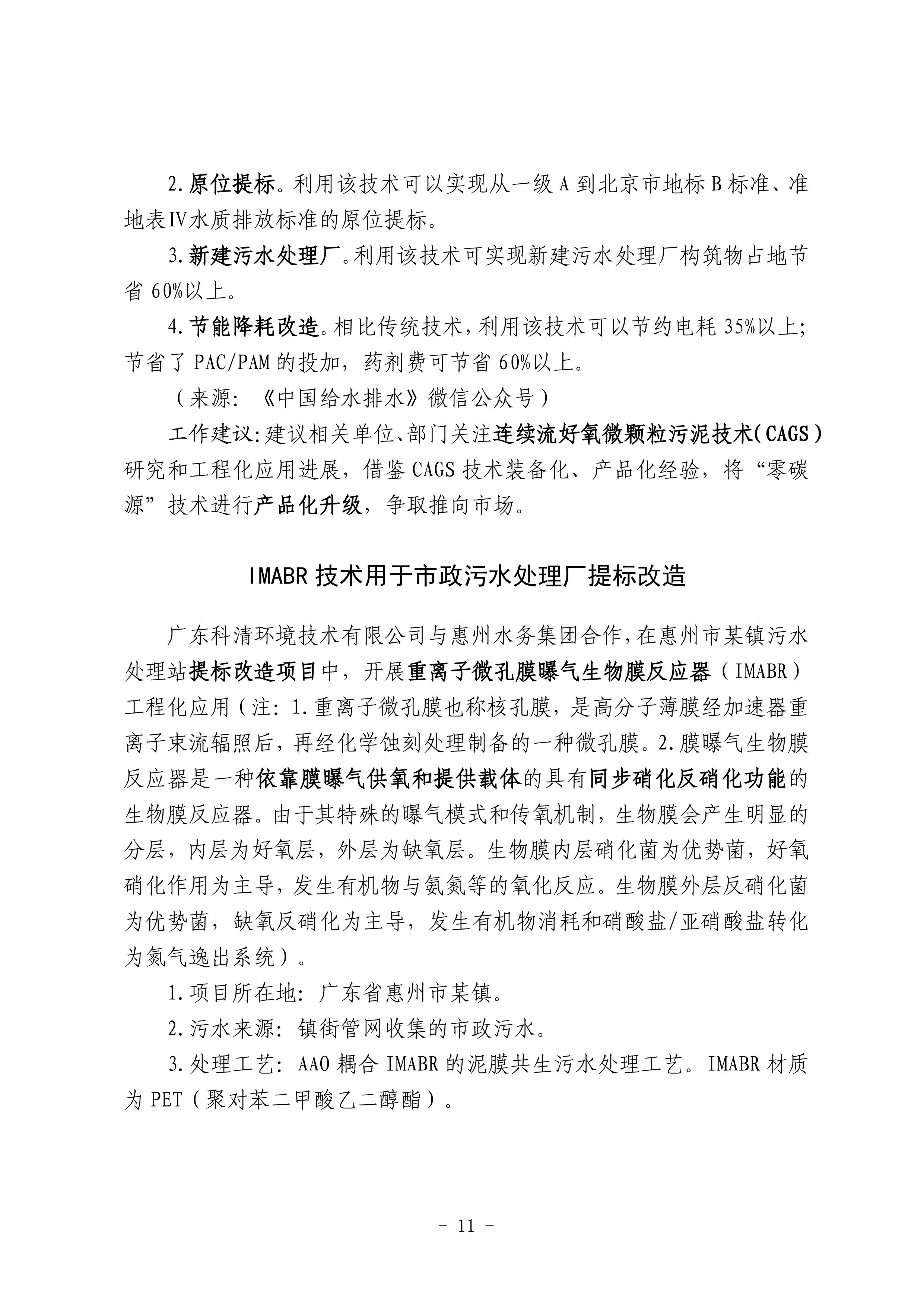 云顶集团·(中国大陆)唯一官方网站