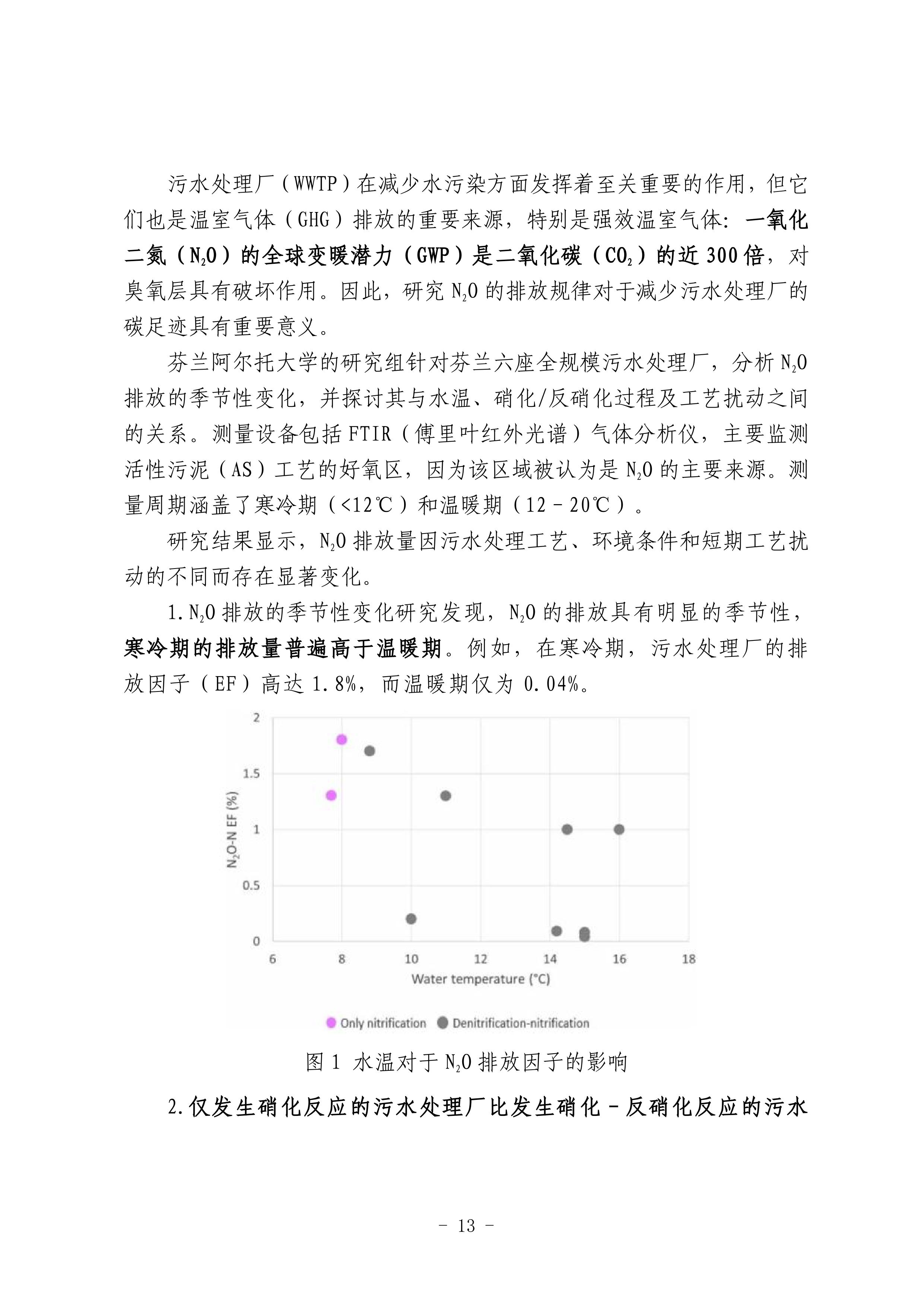 云顶集团·(中国大陆)唯一官方网站