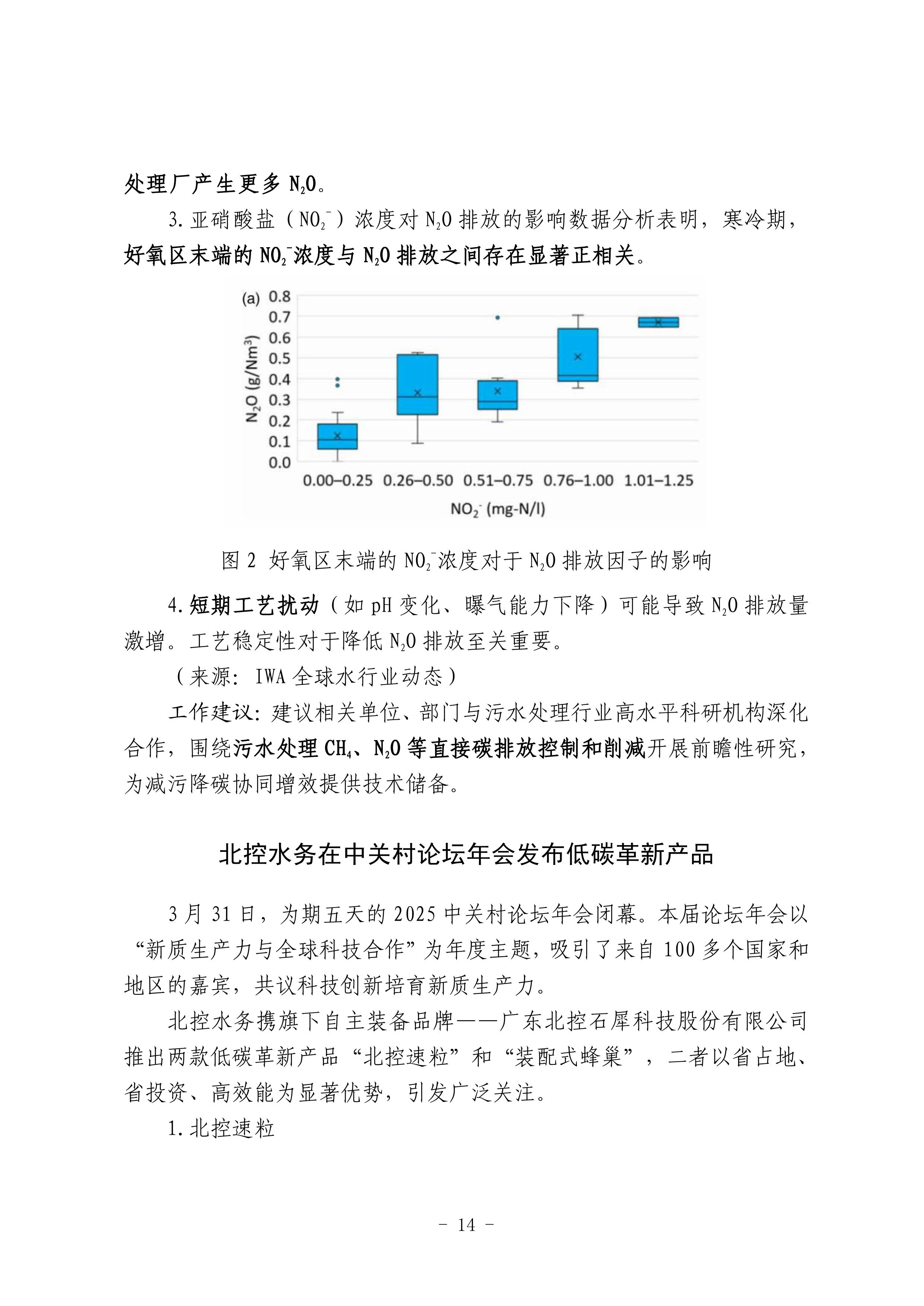 云顶集团·(中国大陆)唯一官方网站