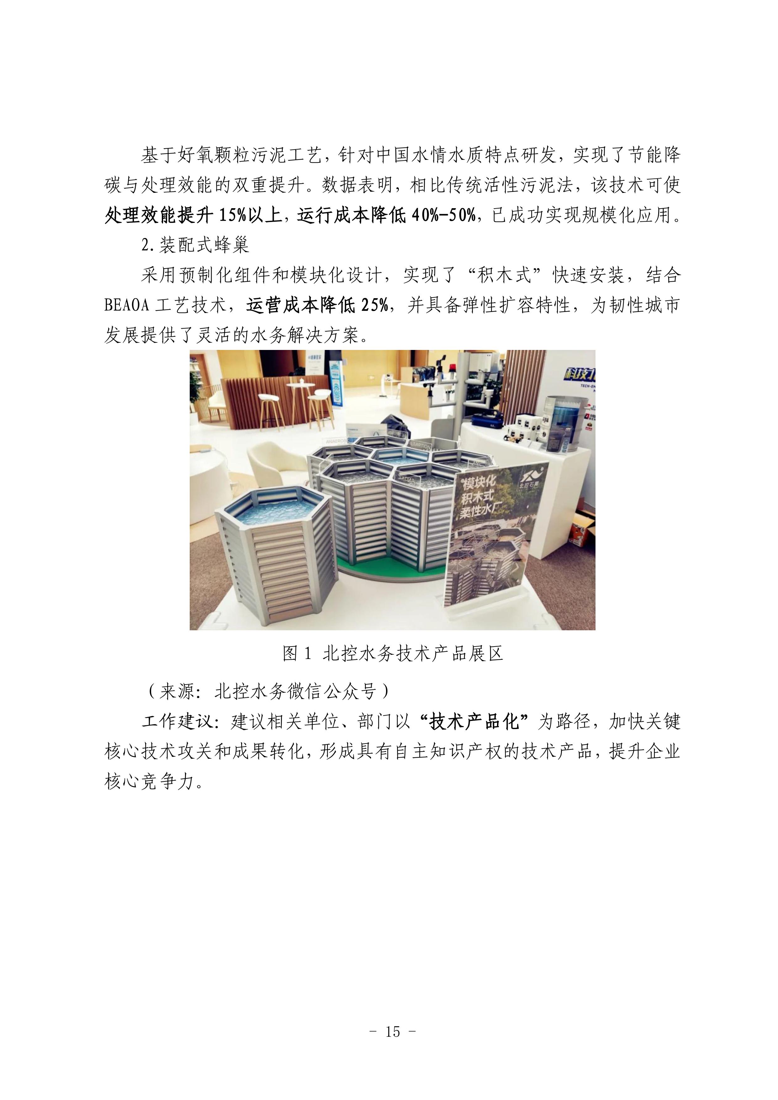 云顶集团·(中国大陆)唯一官方网站