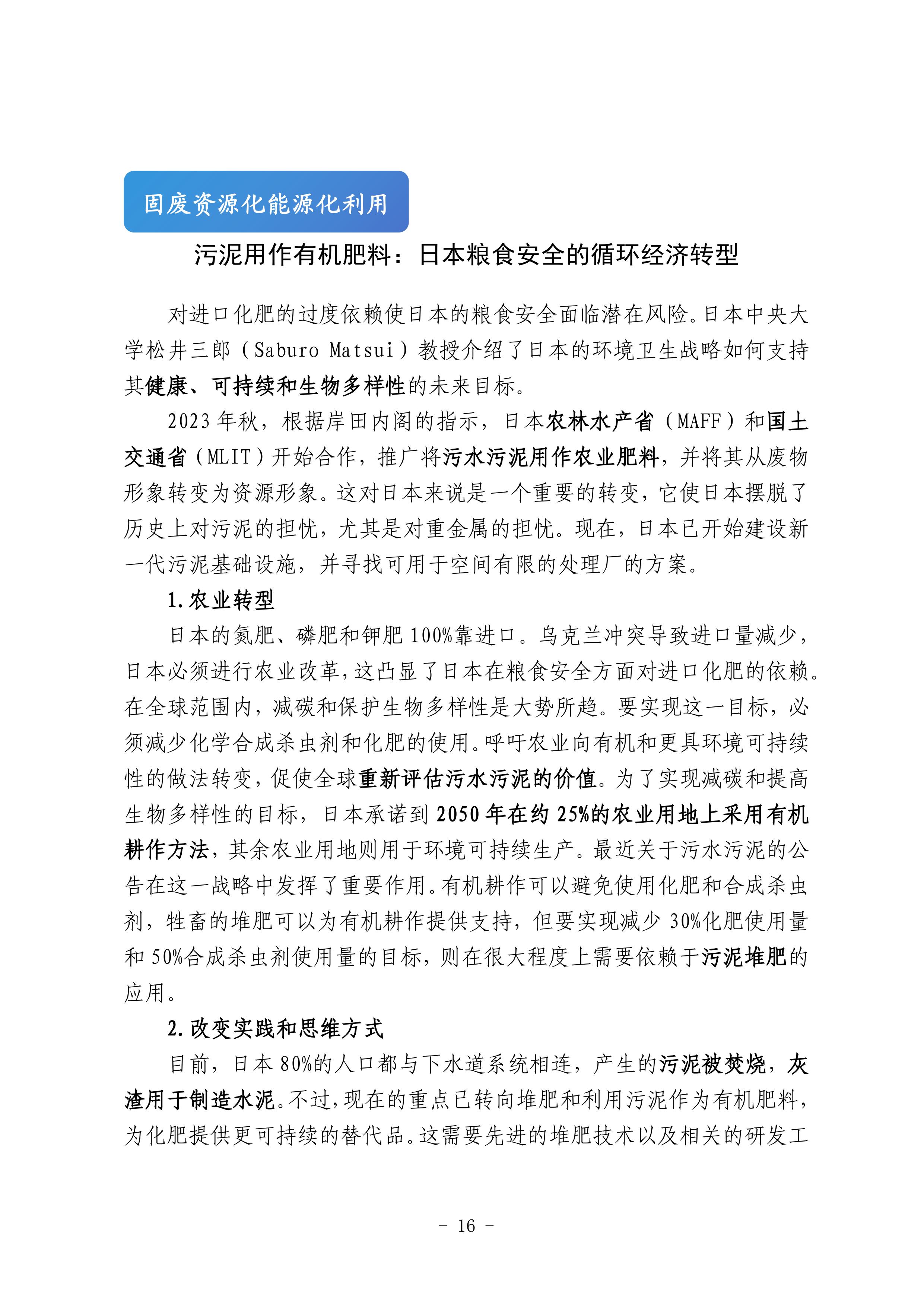 云顶集团·(中国大陆)唯一官方网站