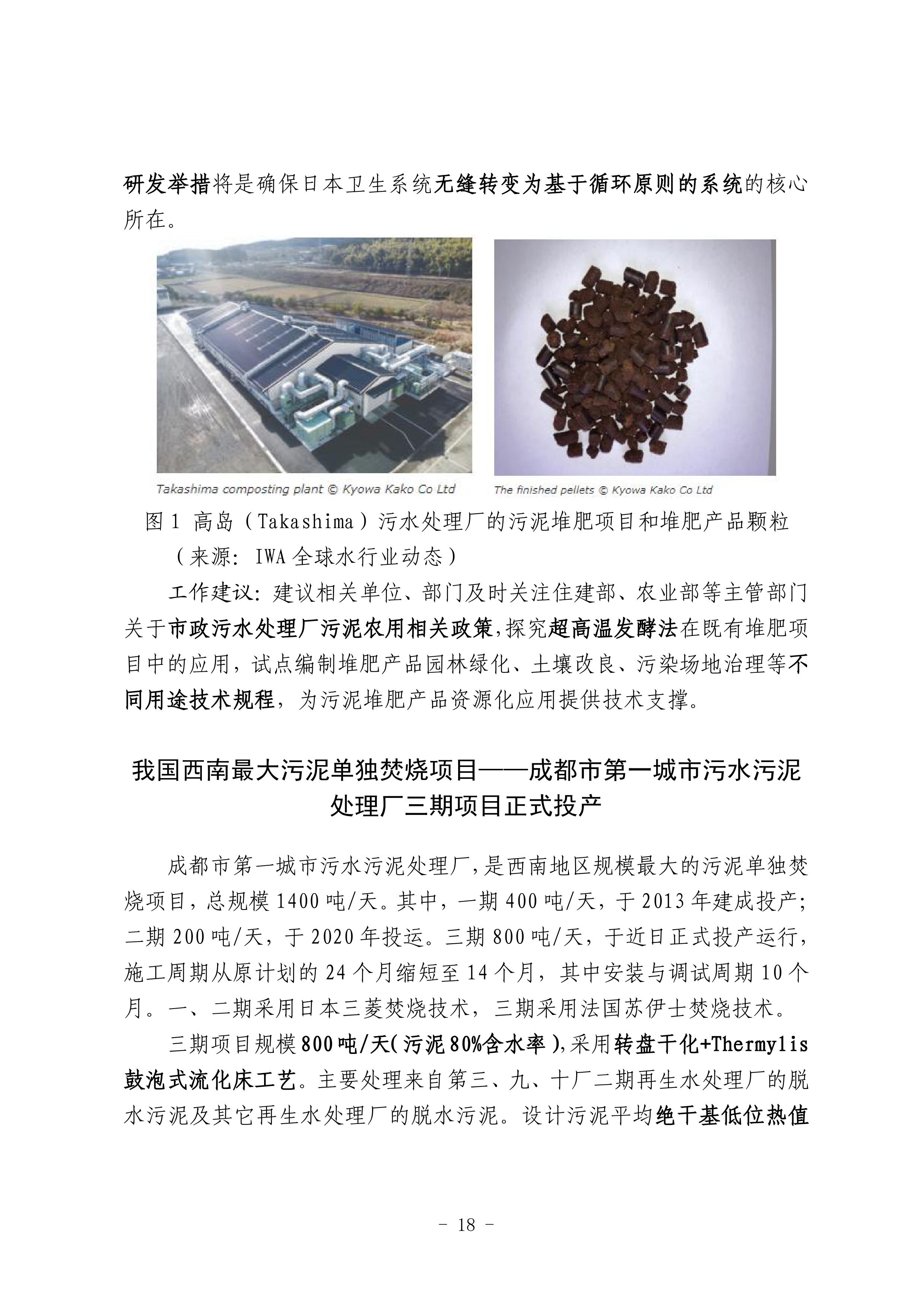 云顶集团·(中国大陆)唯一官方网站