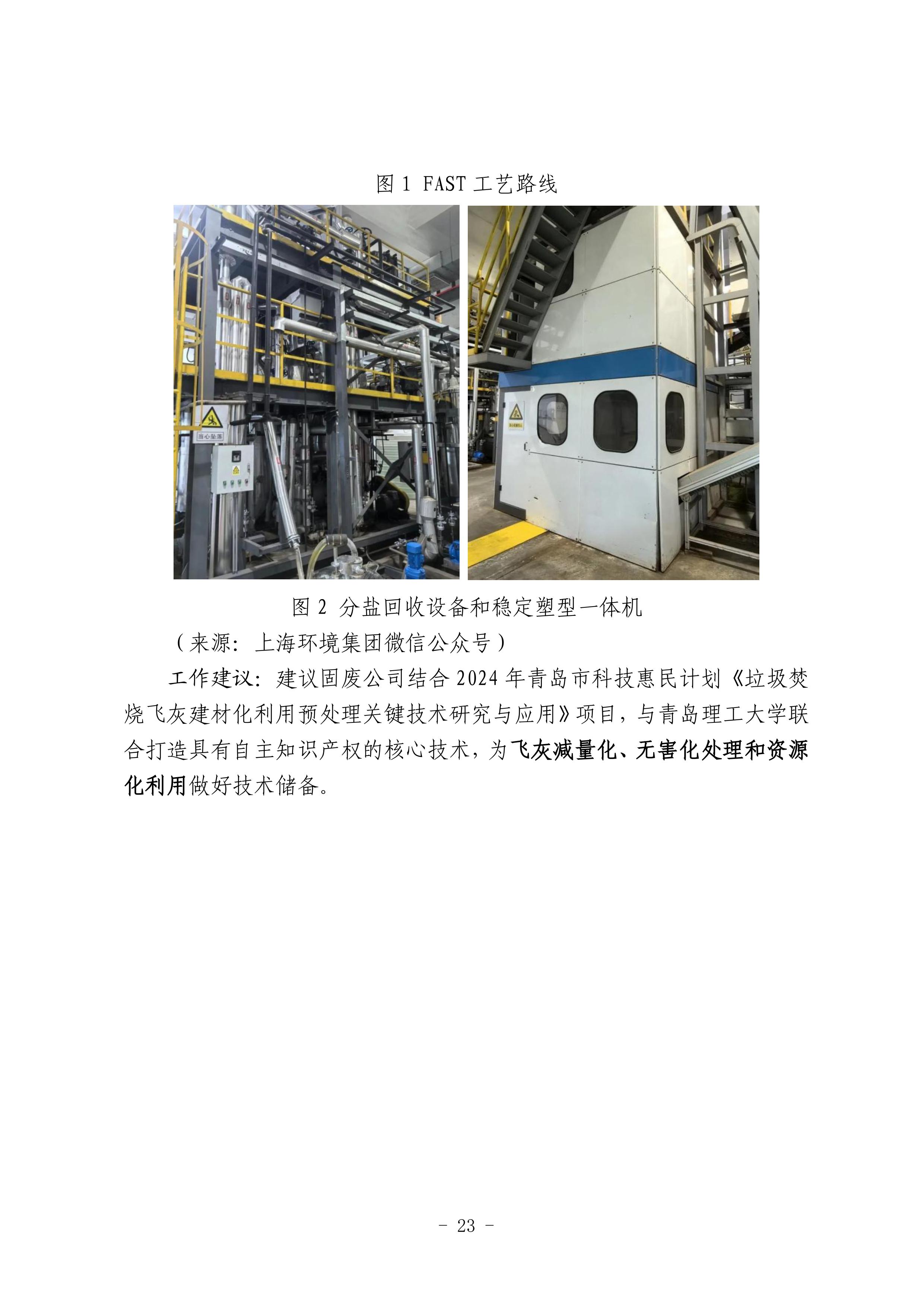 云顶集团·(中国大陆)唯一官方网站