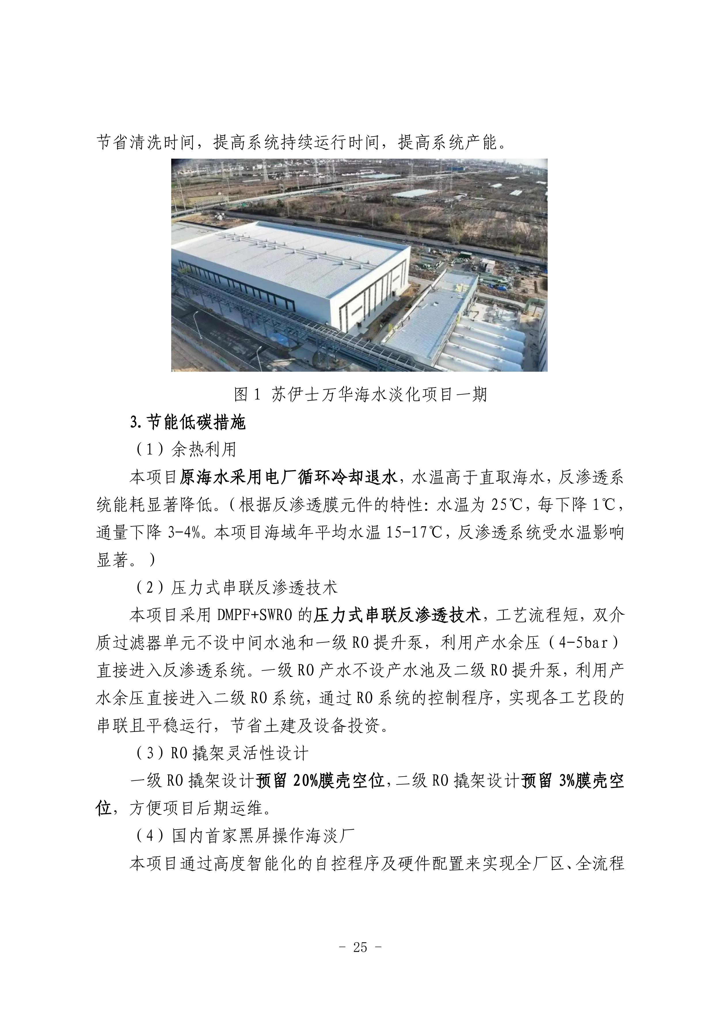 云顶集团·(中国大陆)唯一官方网站
