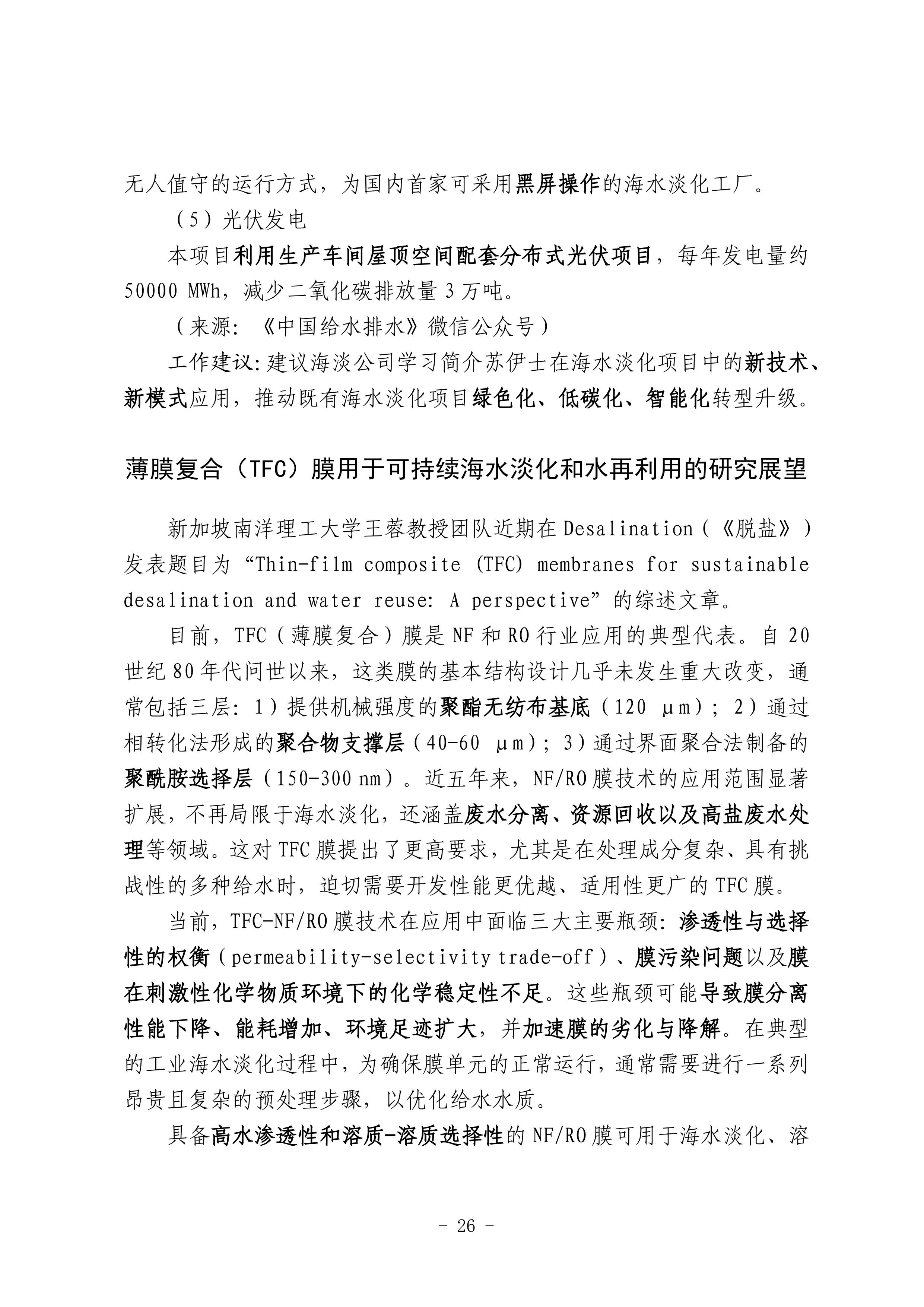 云顶集团·(中国大陆)唯一官方网站