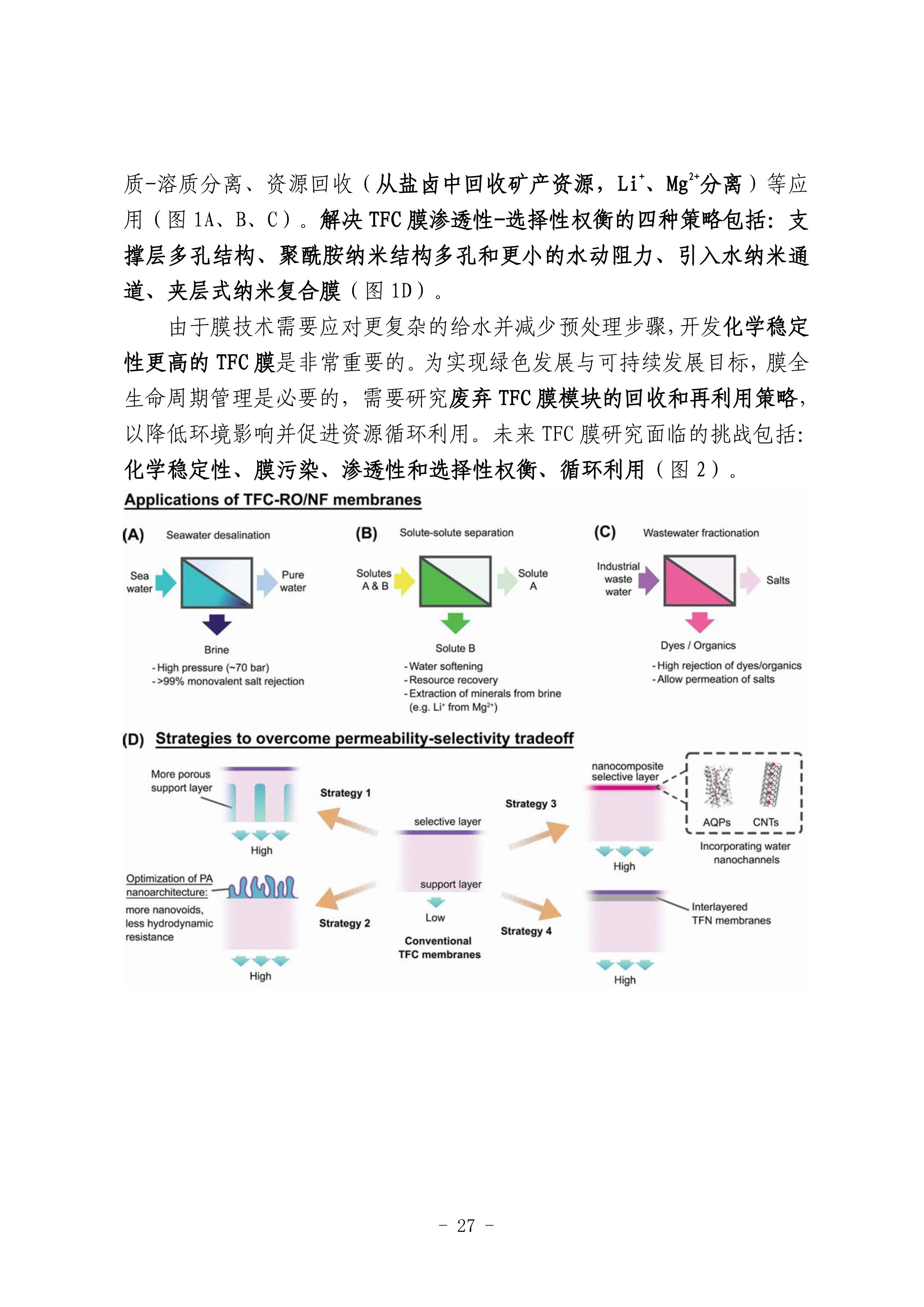 云顶集团·(中国大陆)唯一官方网站