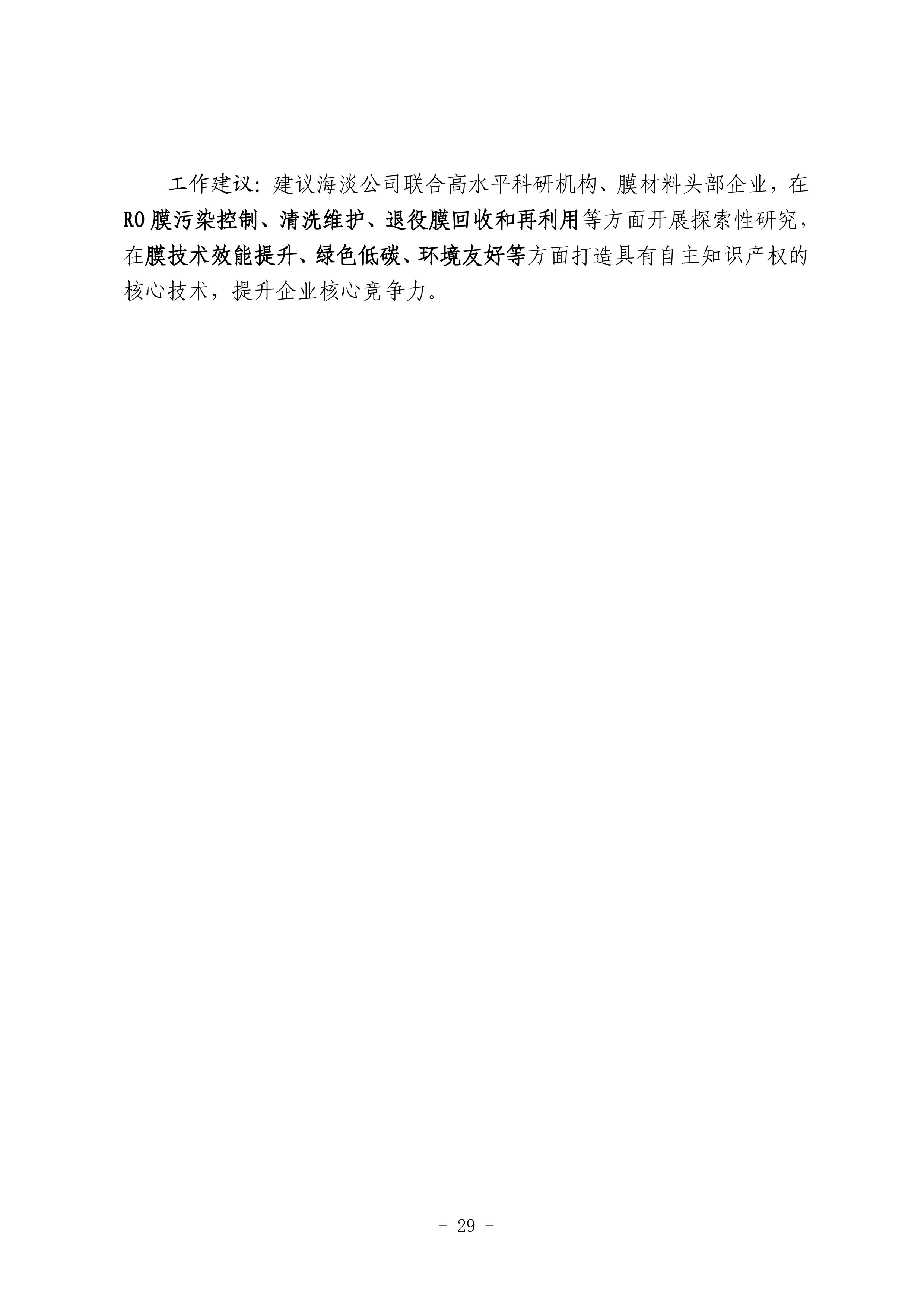 云顶集团·(中国大陆)唯一官方网站
