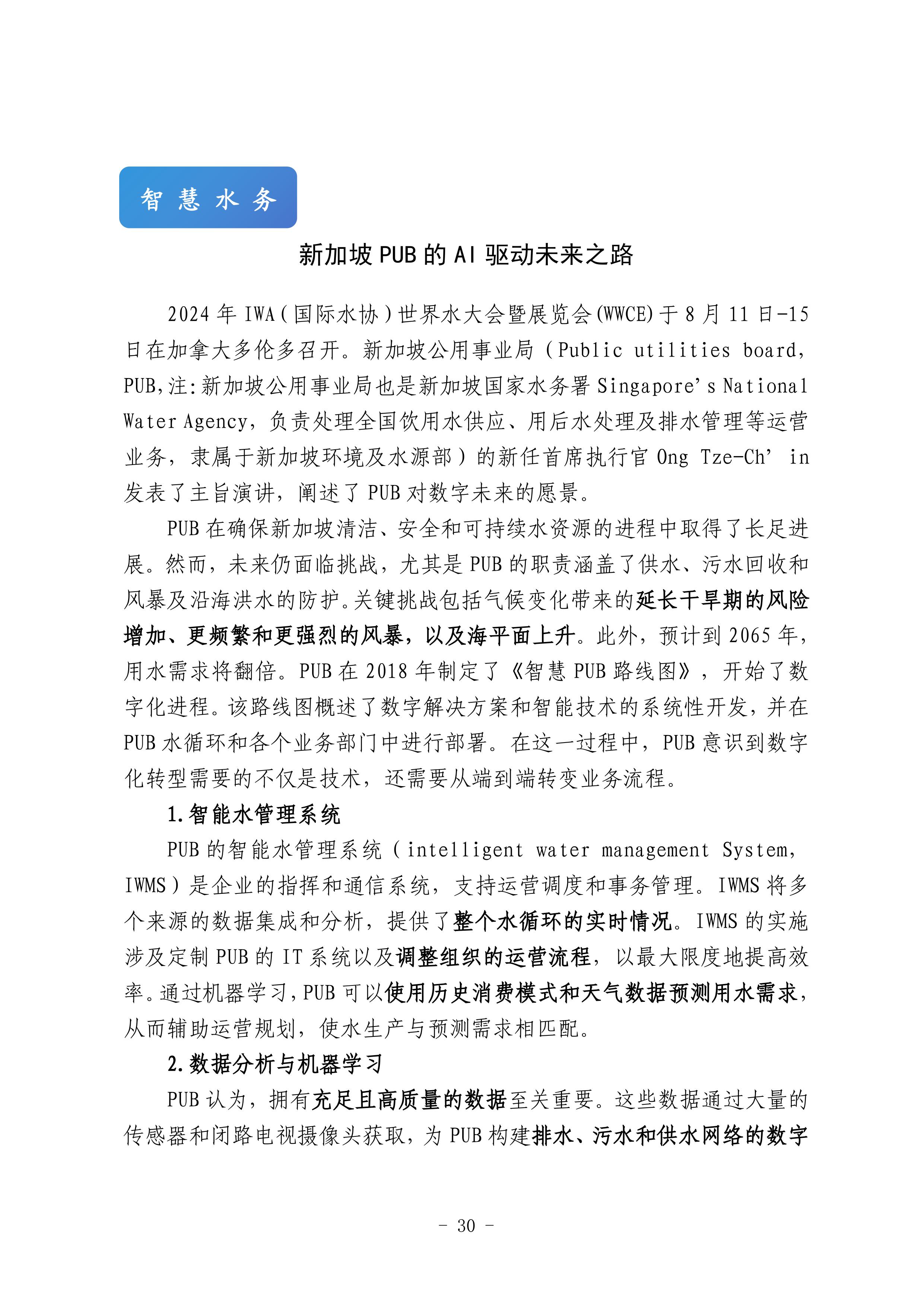 云顶集团·(中国大陆)唯一官方网站