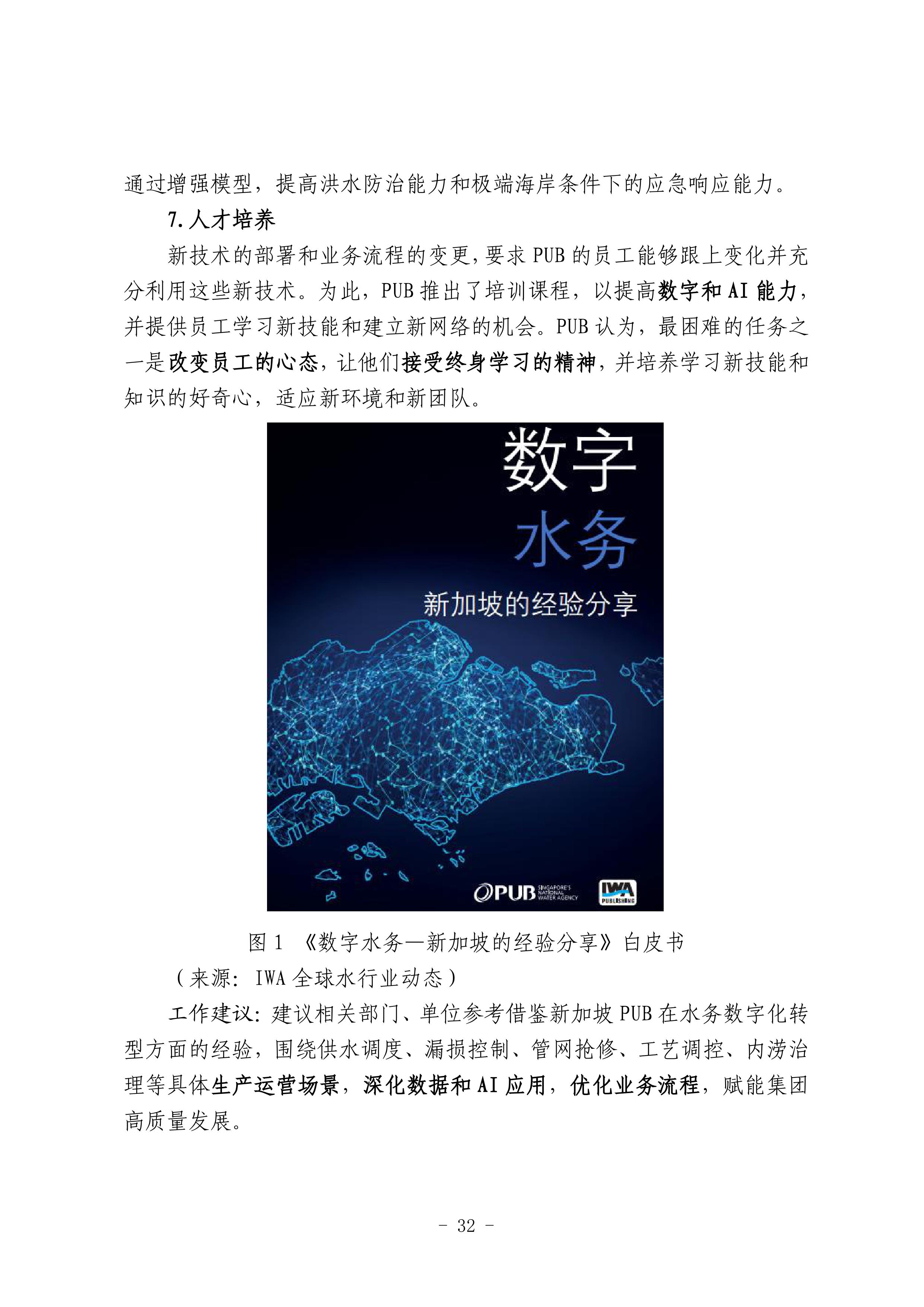 云顶集团·(中国大陆)唯一官方网站