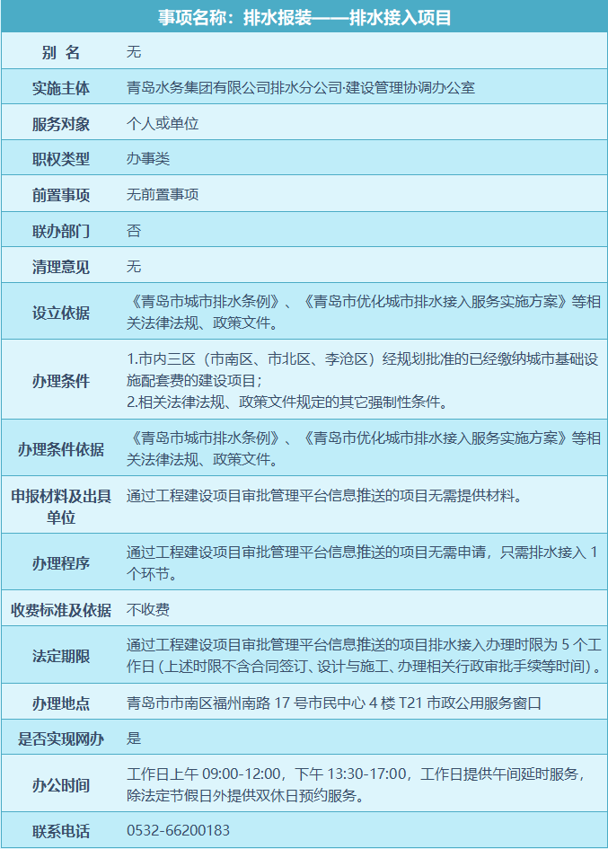云顶集团·(中国大陆)唯一官方网站
