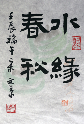 云顶集团·(中国大陆)唯一官方网站