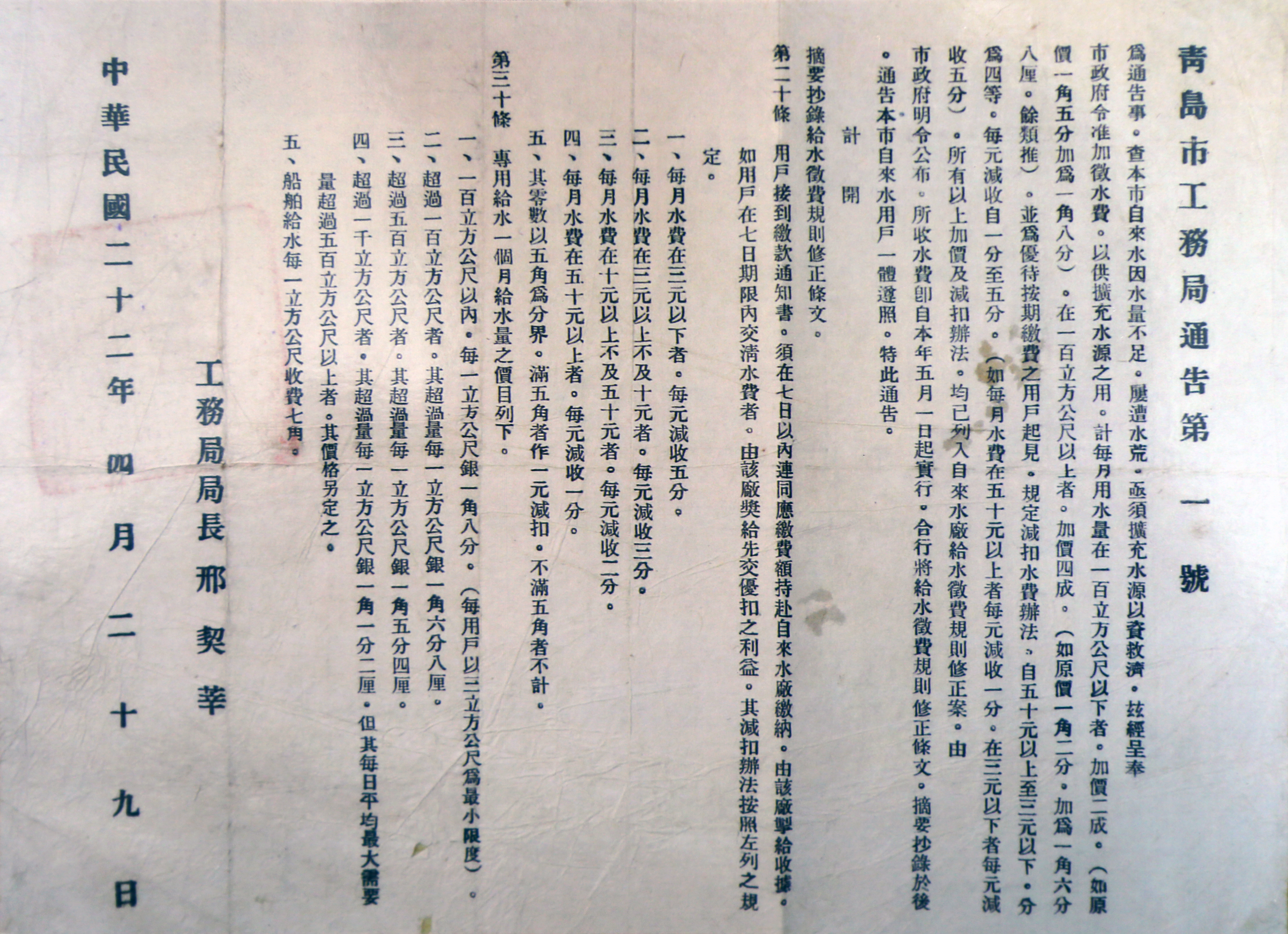 云顶集团·(中国大陆)唯一官方网站