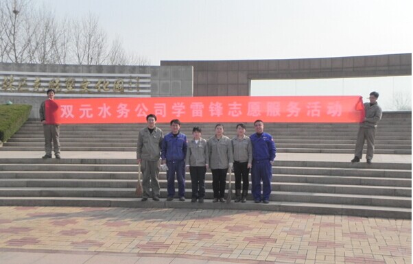 云顶集团·(中国大陆)唯一官方网站