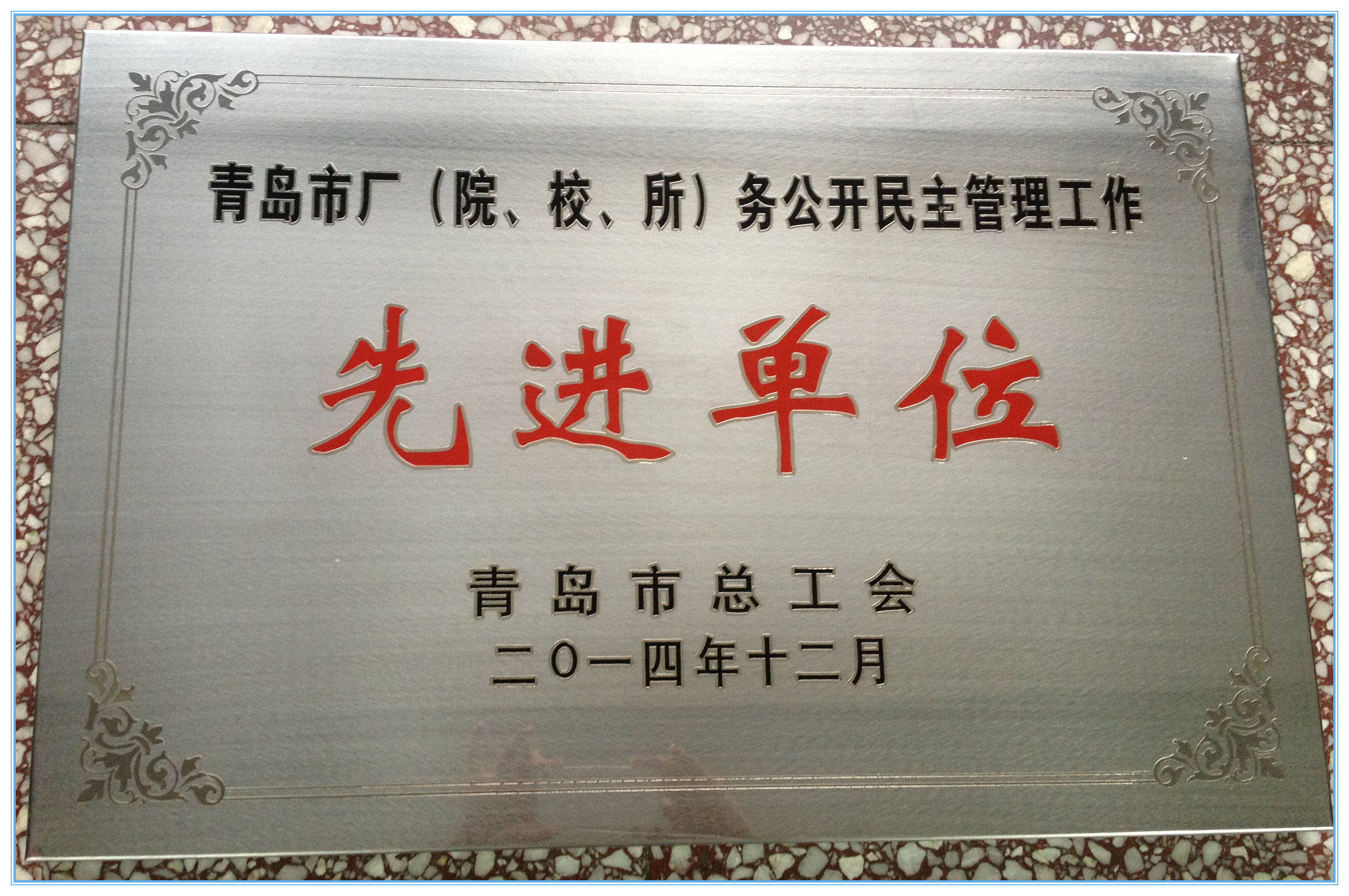 云顶集团·(中国大陆)唯一官方网站