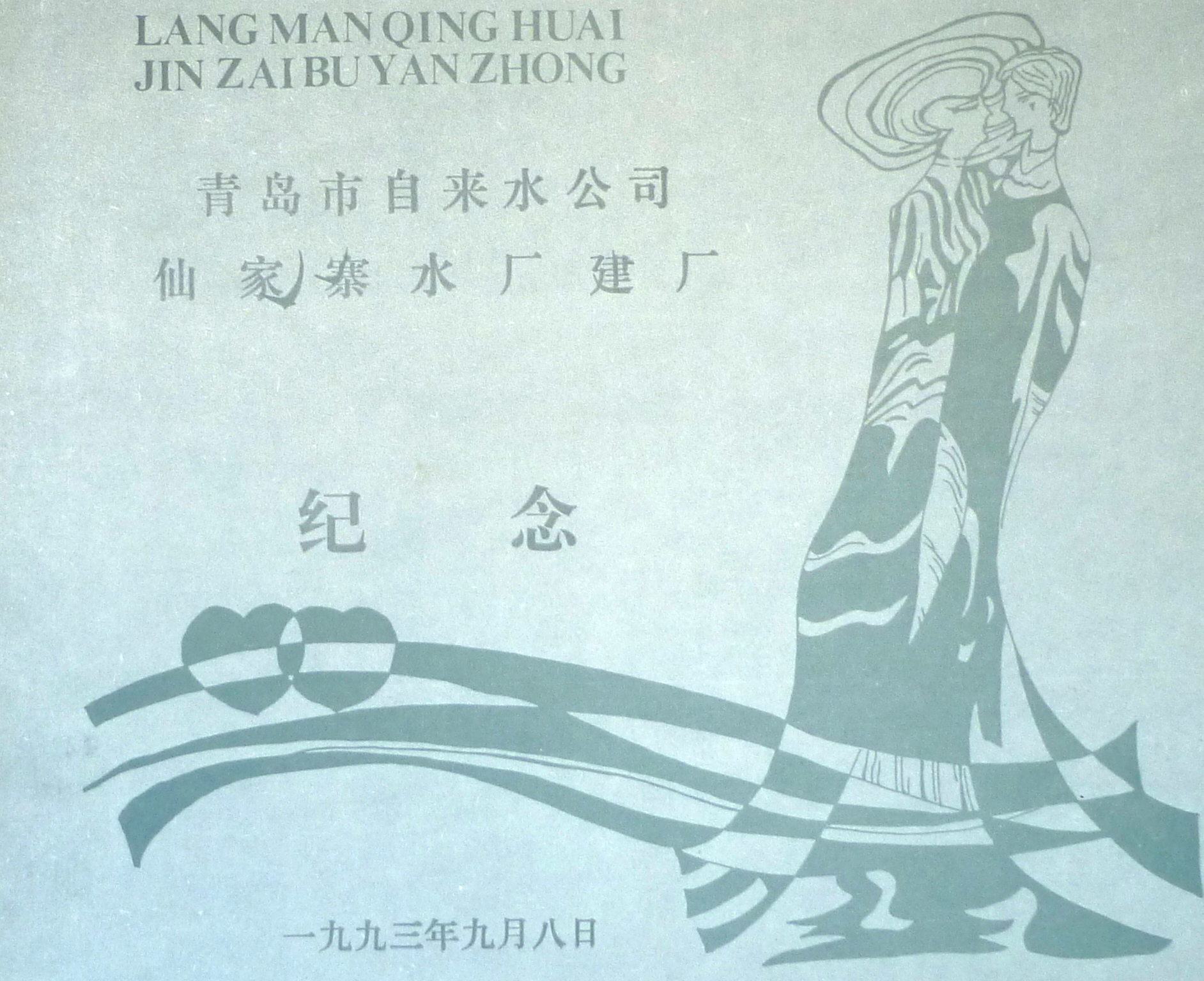 云顶集团·(中国大陆)唯一官方网站