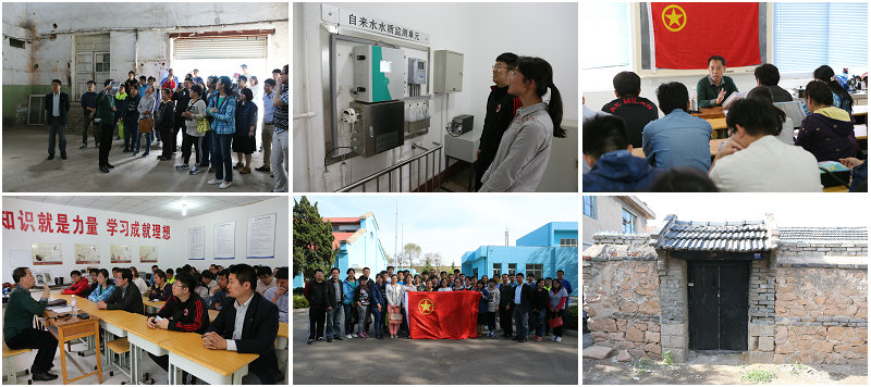云顶集团·(中国大陆)唯一官方网站