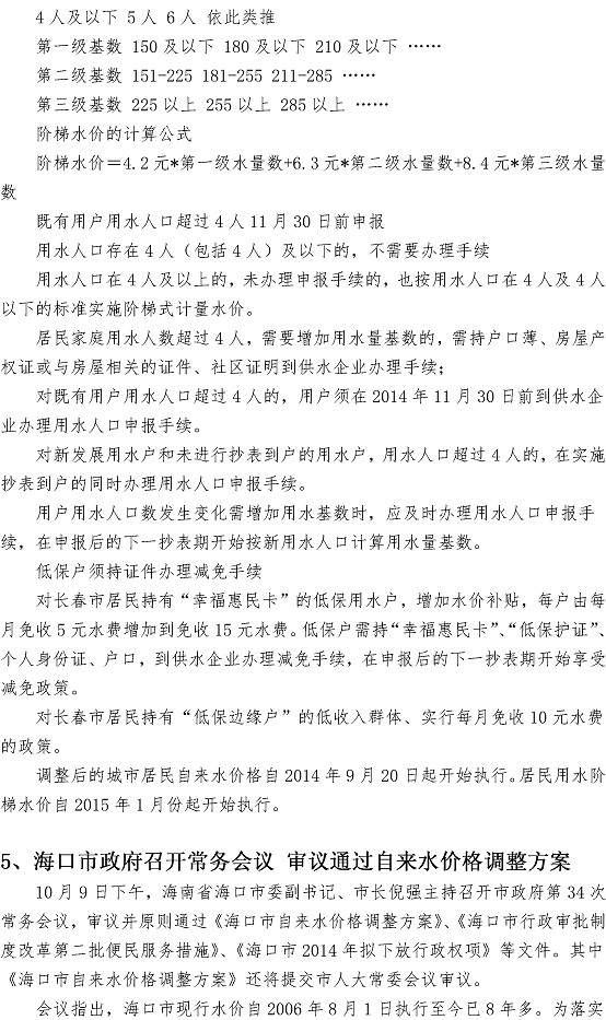 云顶集团·(中国大陆)唯一官方网站