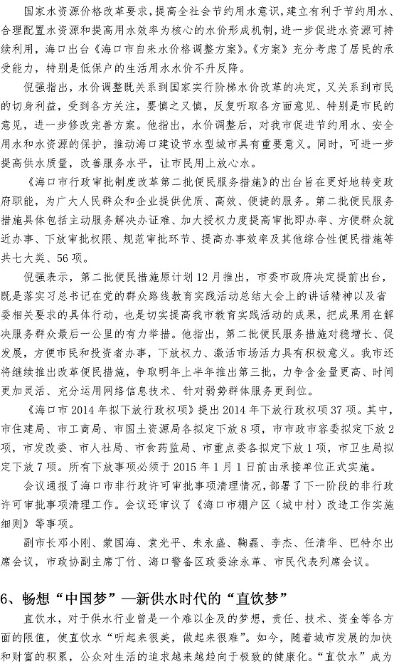 云顶集团·(中国大陆)唯一官方网站