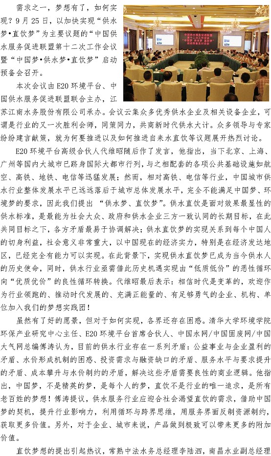 云顶集团·(中国大陆)唯一官方网站