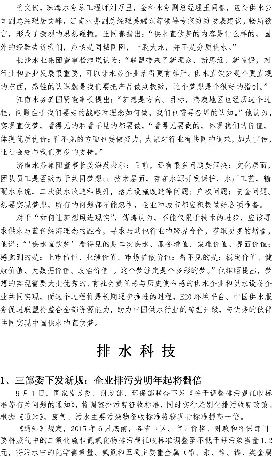 云顶集团·(中国大陆)唯一官方网站