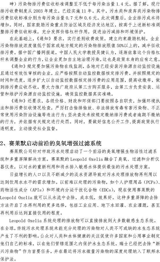 云顶集团·(中国大陆)唯一官方网站