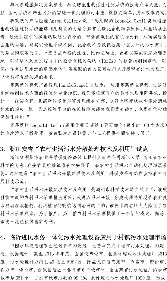 云顶集团·(中国大陆)唯一官方网站