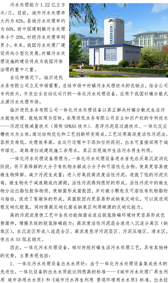 云顶集团·(中国大陆)唯一官方网站