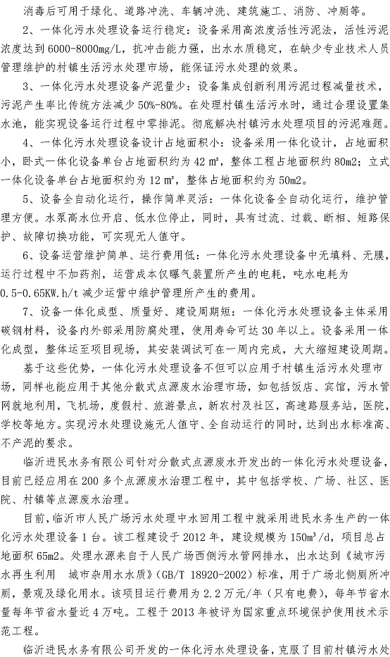 云顶集团·(中国大陆)唯一官方网站
