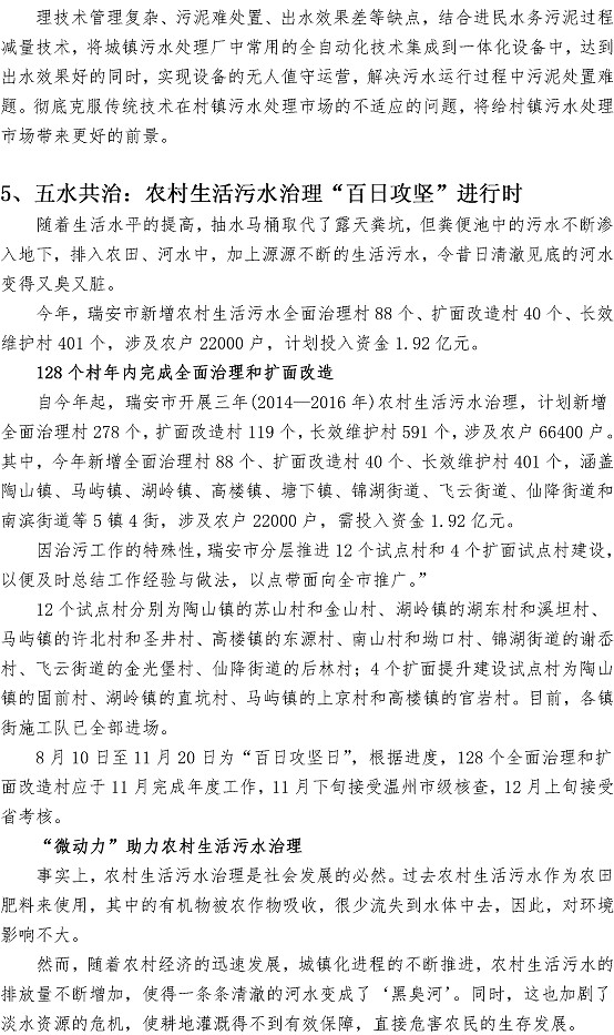 云顶集团·(中国大陆)唯一官方网站