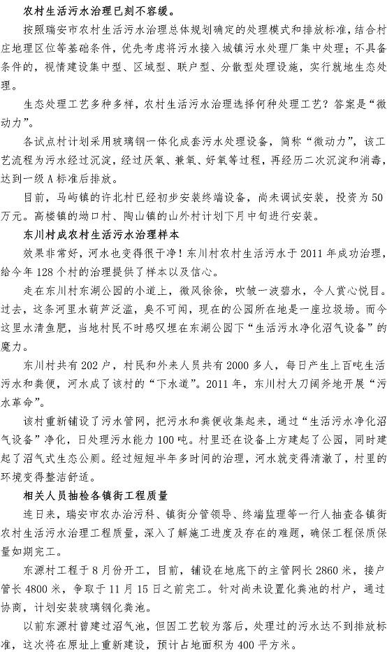 云顶集团·(中国大陆)唯一官方网站
