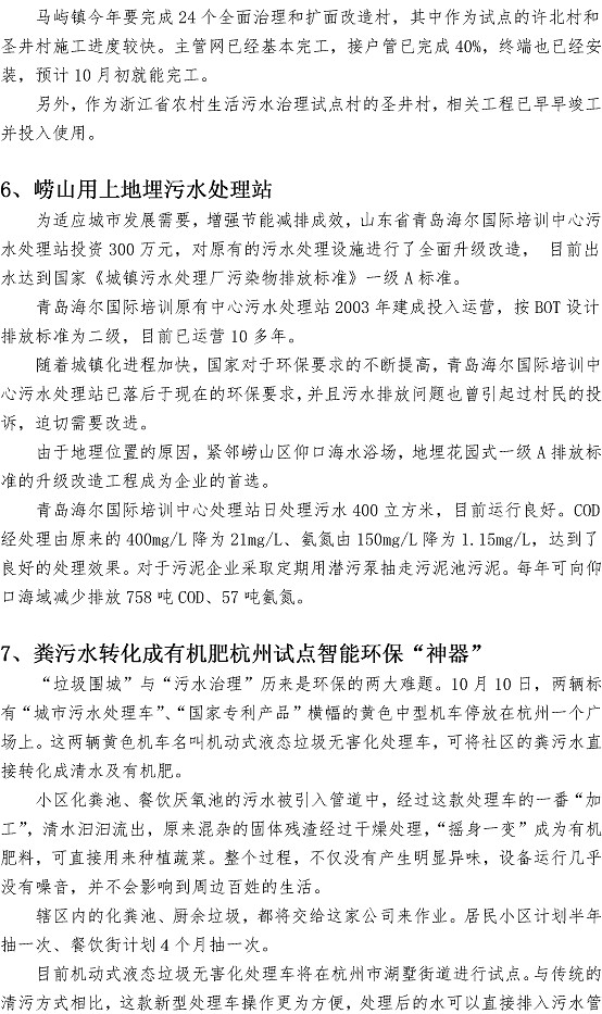 云顶集团·(中国大陆)唯一官方网站