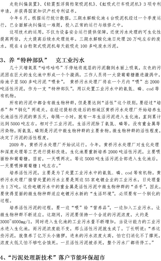 云顶集团·(中国大陆)唯一官方网站