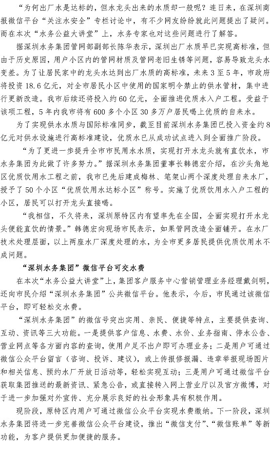 云顶集团·(中国大陆)唯一官方网站