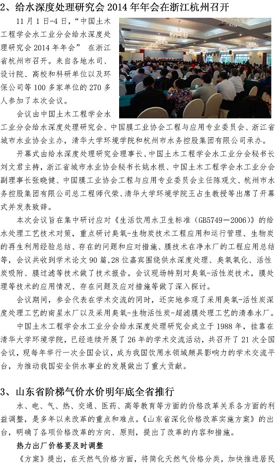 云顶集团·(中国大陆)唯一官方网站