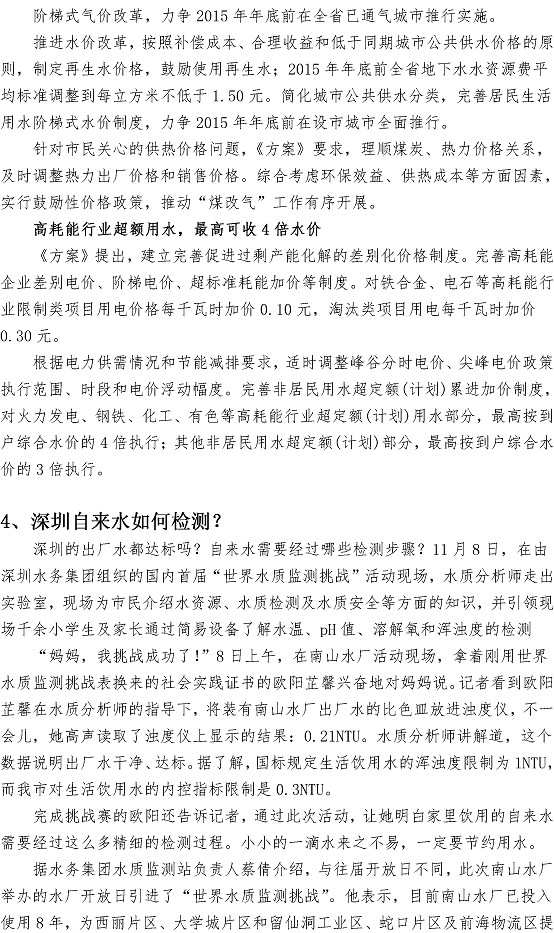云顶集团·(中国大陆)唯一官方网站