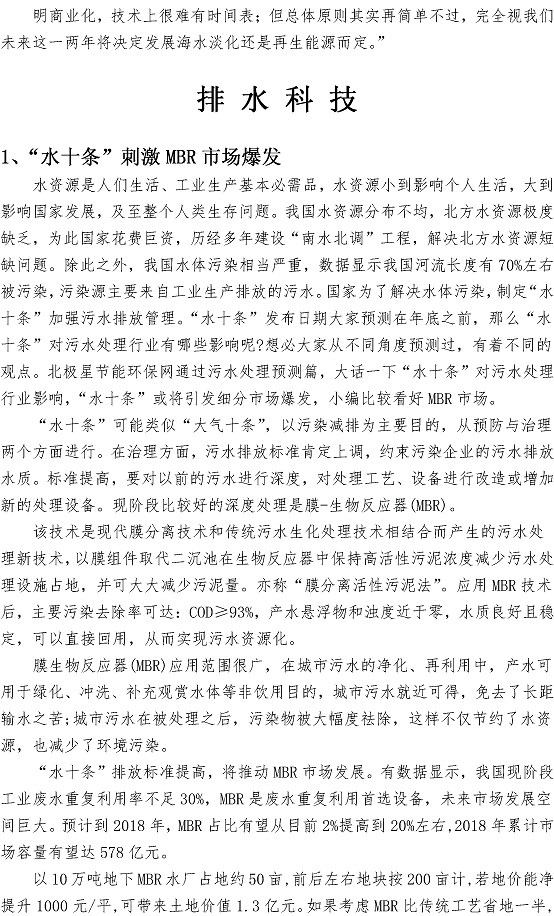 云顶集团·(中国大陆)唯一官方网站