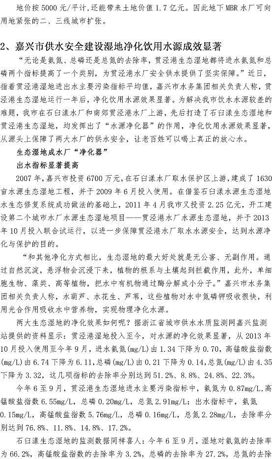 云顶集团·(中国大陆)唯一官方网站