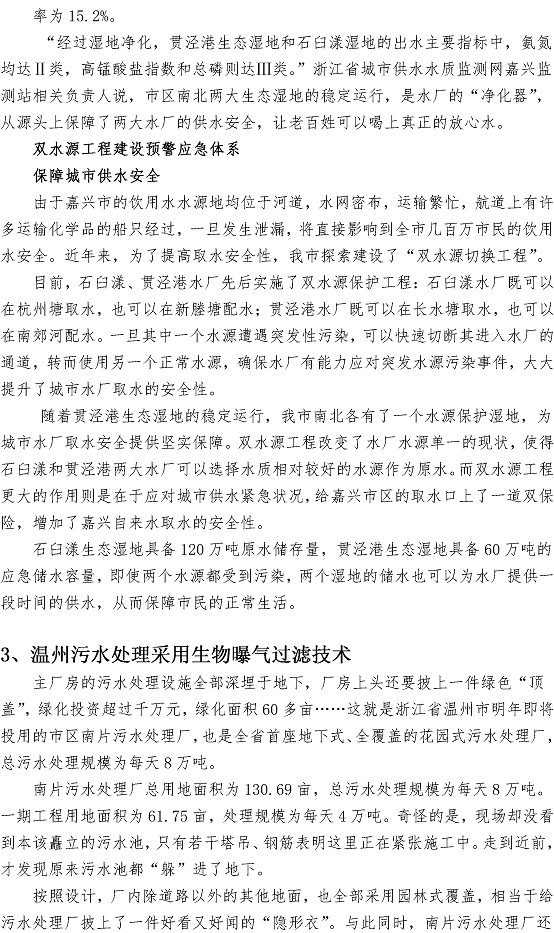 云顶集团·(中国大陆)唯一官方网站