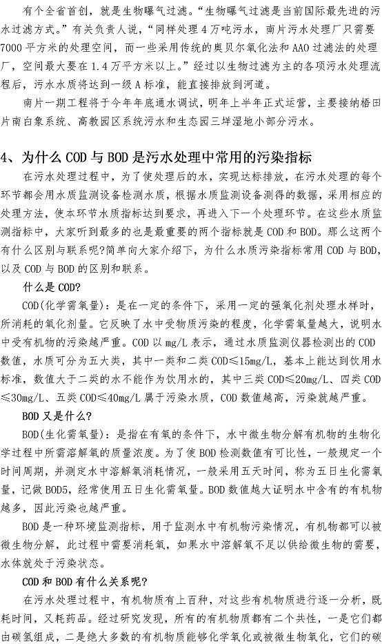 云顶集团·(中国大陆)唯一官方网站