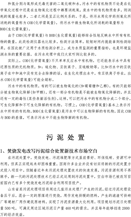 云顶集团·(中国大陆)唯一官方网站
