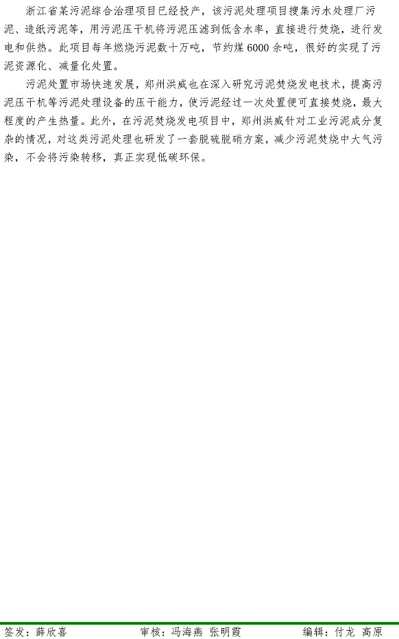 云顶集团·(中国大陆)唯一官方网站