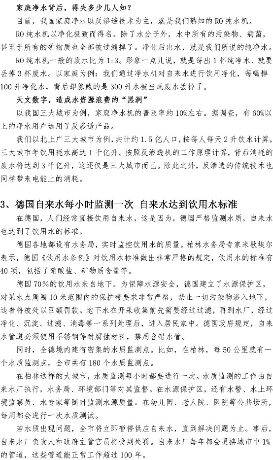 云顶集团·(中国大陆)唯一官方网站